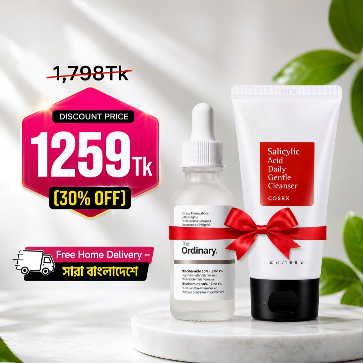 Product Combo